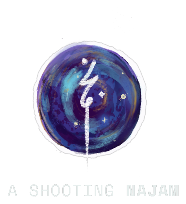 A Shooting Najam — full logo